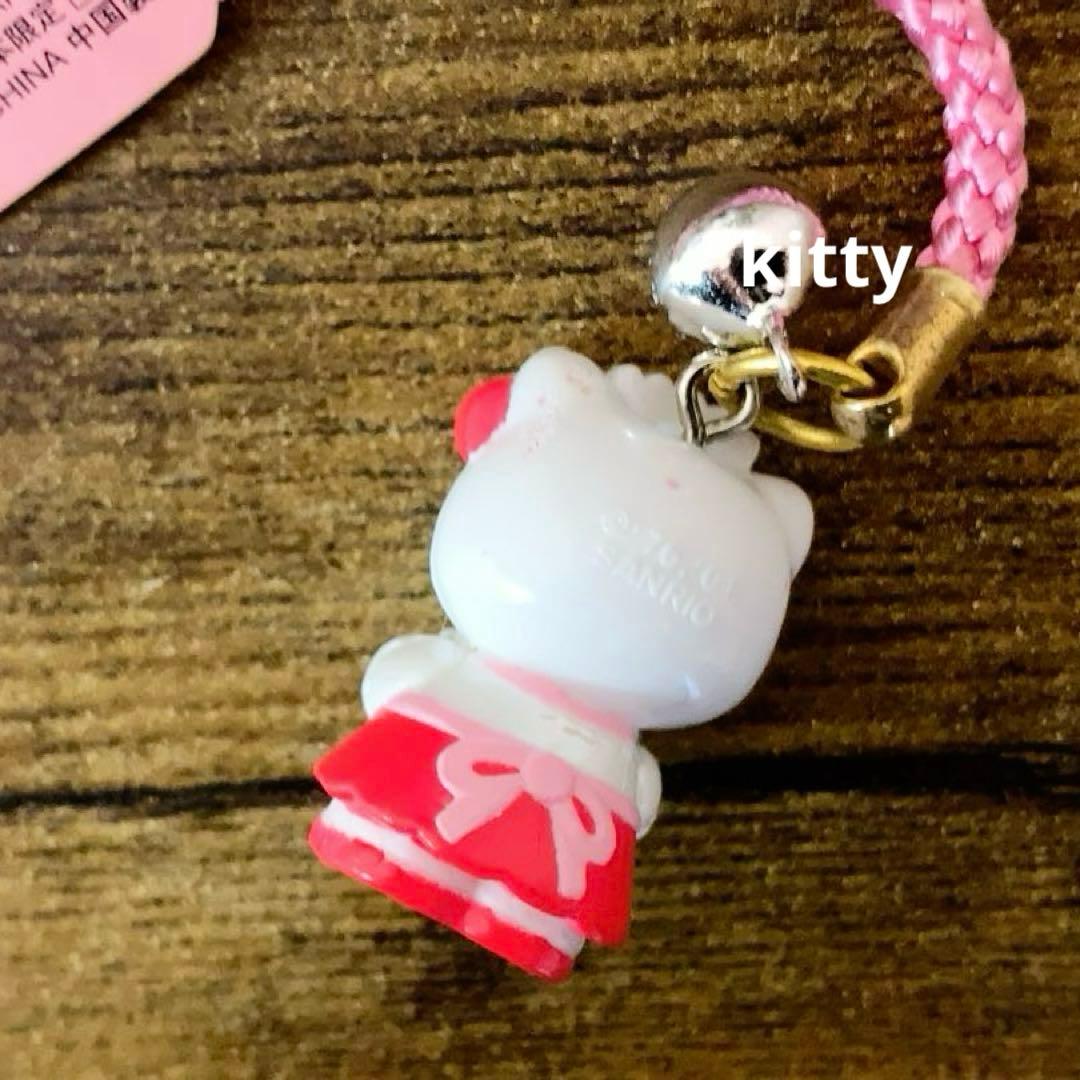 激レア　ご当地キティ レストラン限定 ウェイトレスバージョン 根付け