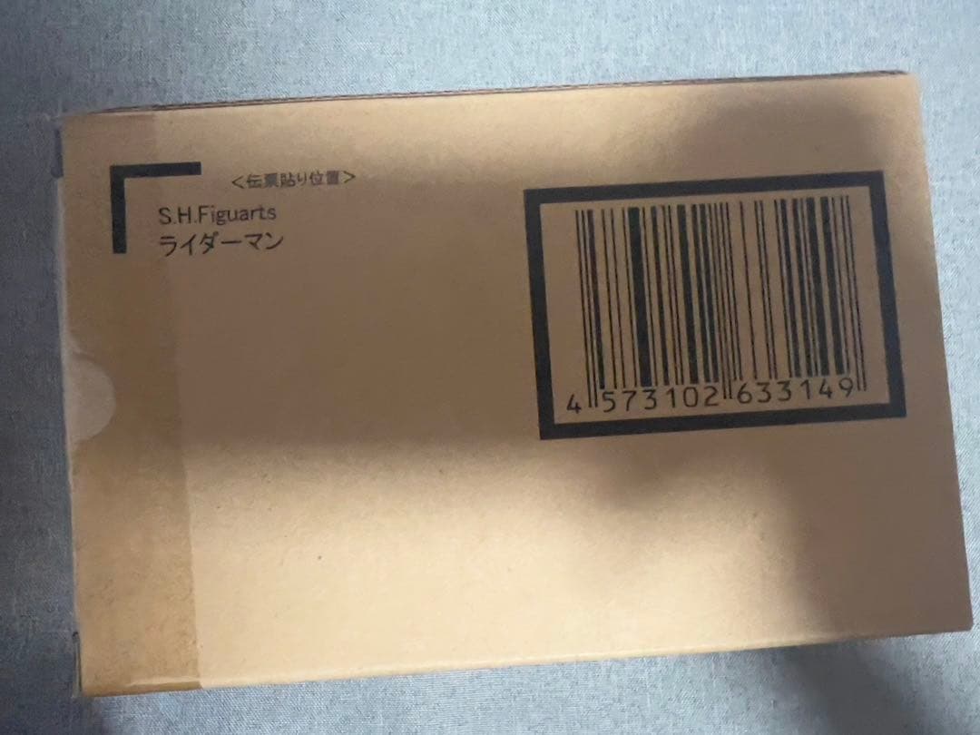 SHFiguarts 真骨彫製法 仮面ライダーV3 &ライダーマンセット