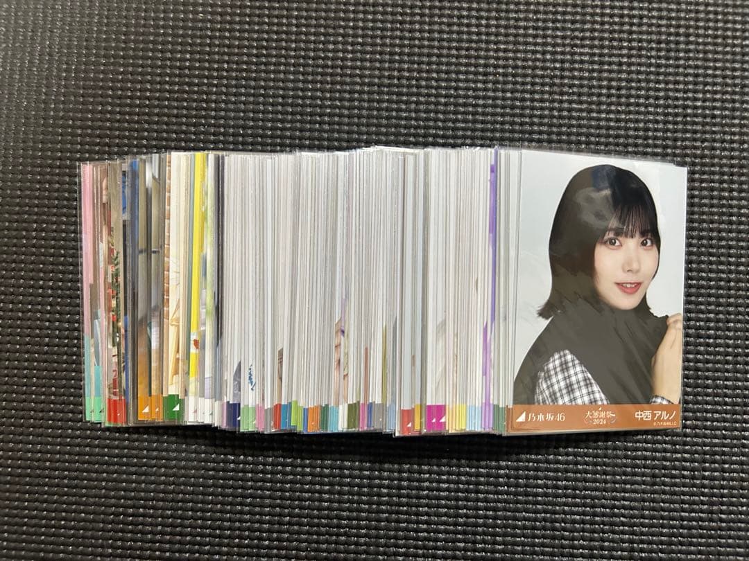 乃木坂46 中西アルノ 生写真まとめ売り