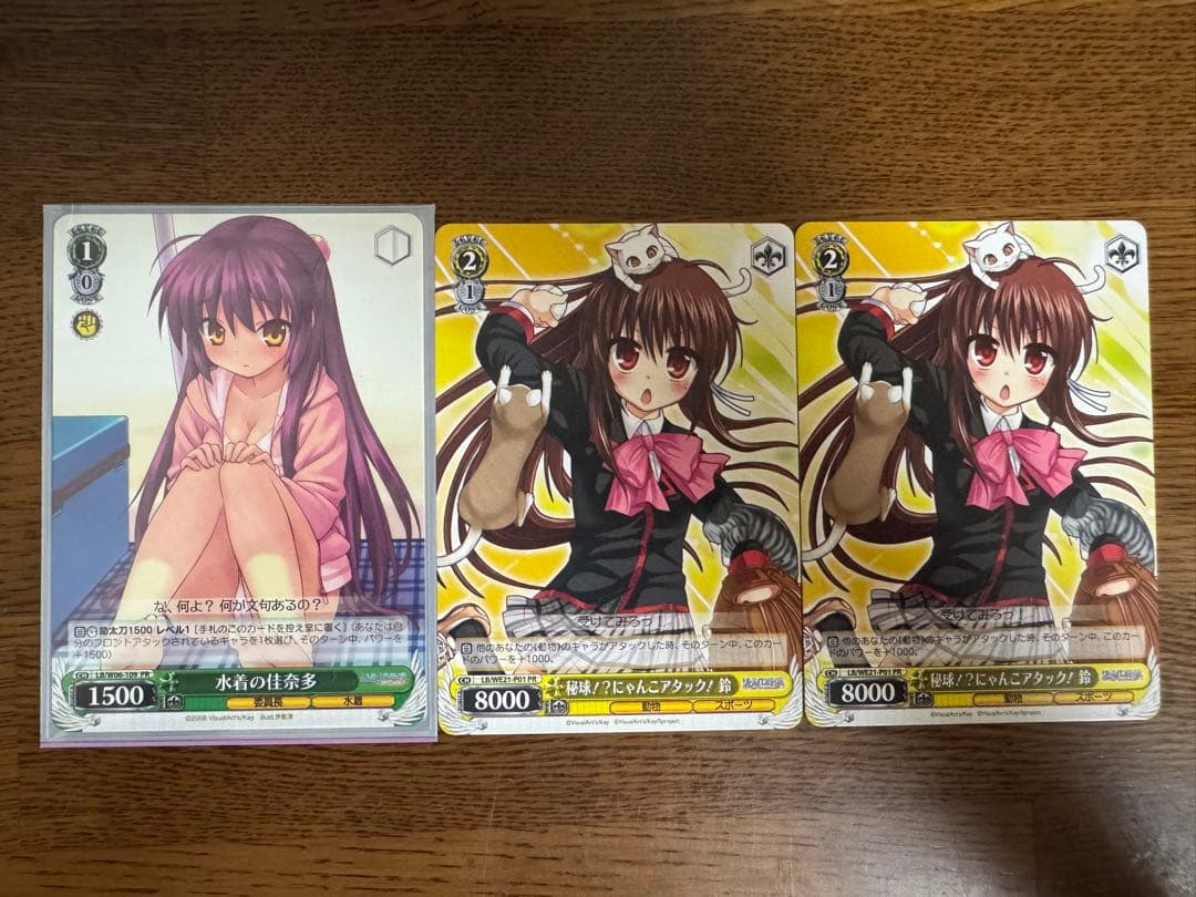 d*3様 【まとめ売り】リトバス デッキ、パーツ、PR、スリーブ等