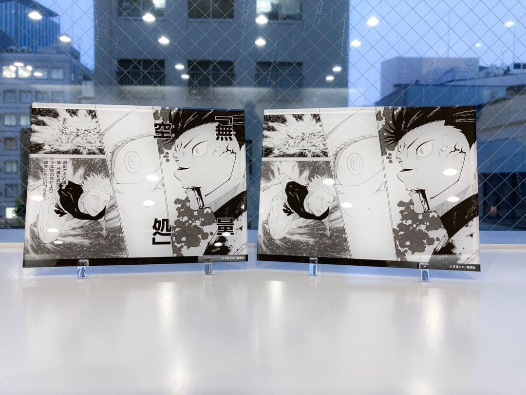 呪術廻戦　マンガ　アクリル　スタンド