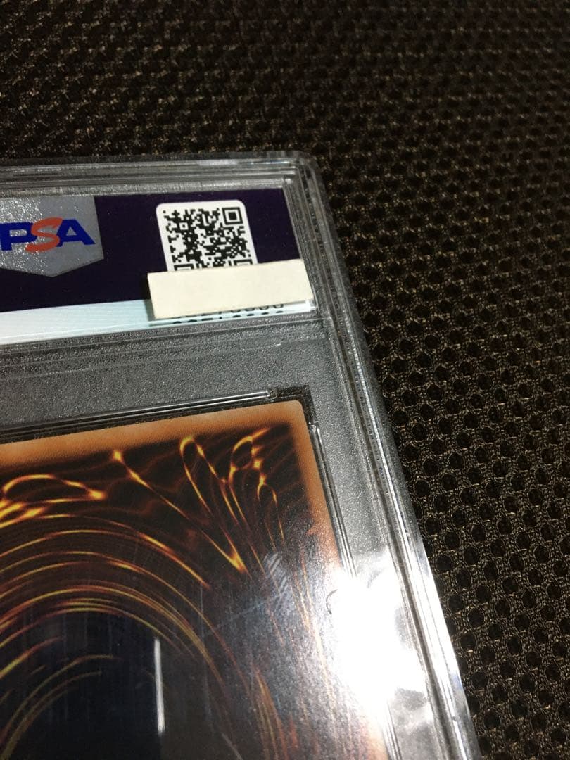 遊戯王 PSA10 現存107枚 崔嵬の地霊使いアウス 20thシークレット