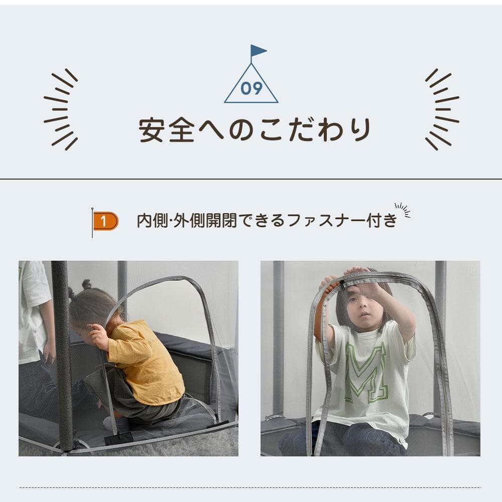 トランポリン 子供用 安全保護ネット付き 幅140 55inch 高さ３段階調節