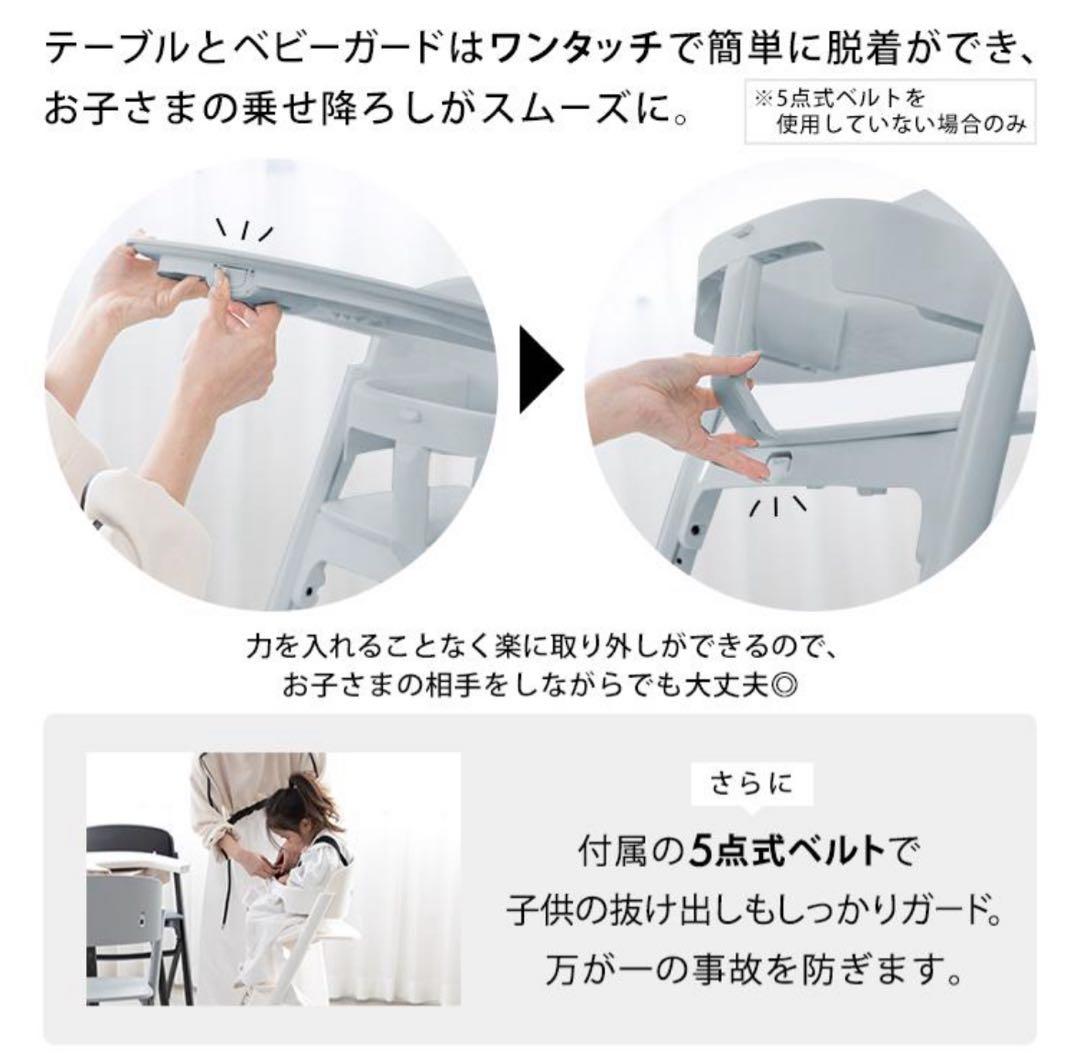 【匿名配送！】美品NOVUS ノウス ベビーハイチェア ベビーチェア ハイチェア