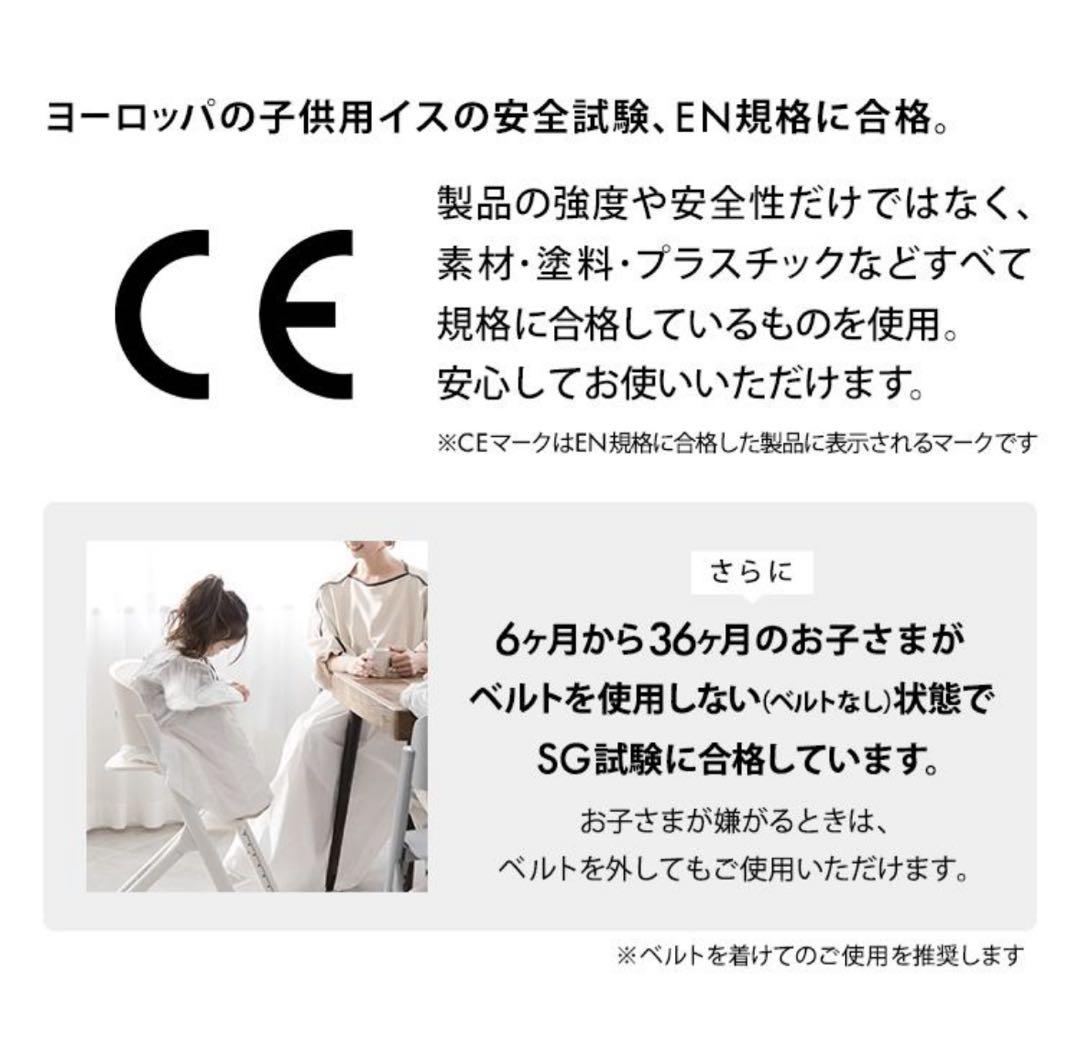 【匿名配送！】美品NOVUS ノウス ベビーハイチェア ベビーチェア ハイチェア