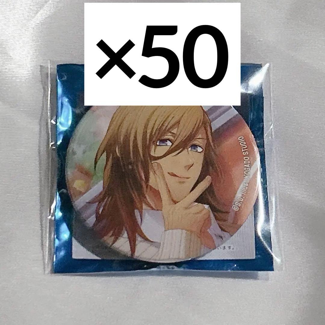 うたプリ BS 神宮寺レン 缶バッジ 50点