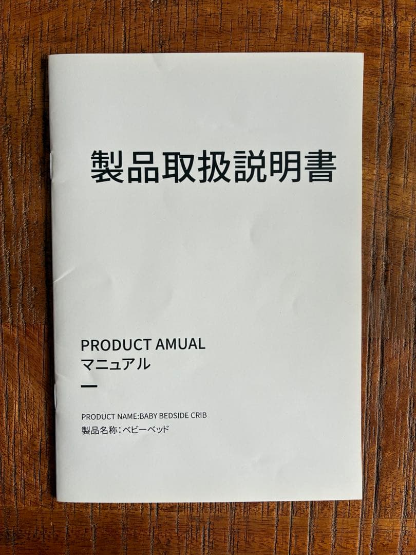 HZDMJ ベビーベッド　ベージュ