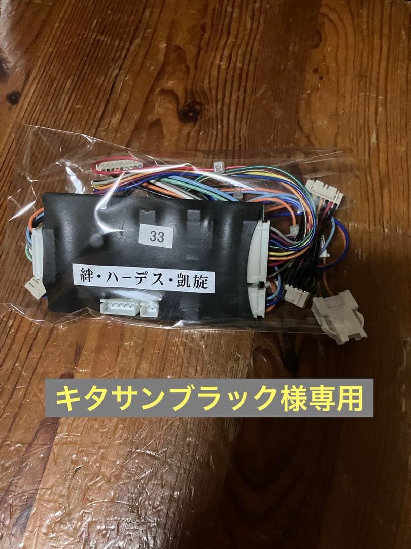 キタサンブラック