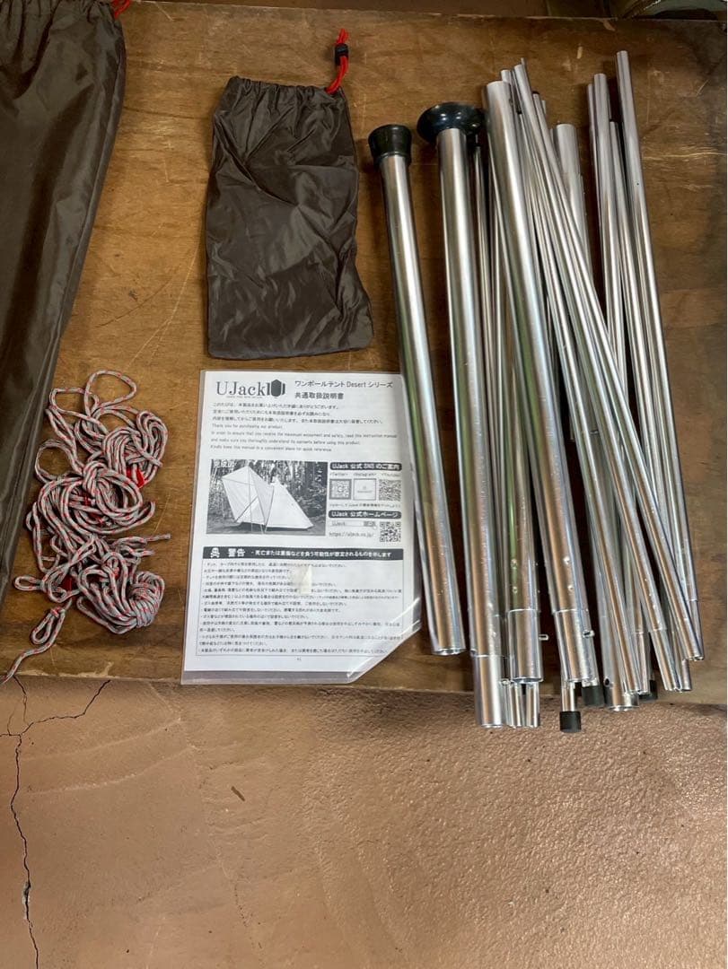 UJack Desert300 インナーマット付きキャンプ テント/タープ