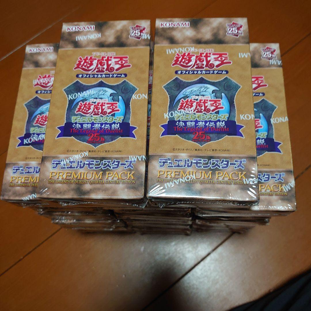 遊戯王 決闘者伝説 プレミアムパック 12BOX 新品未開封