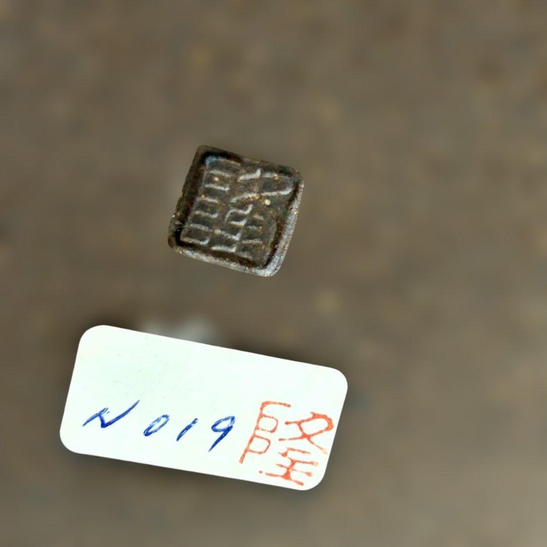 植松隆　『彩泥線紋四角扁器』　美術品　陶芸　作家物　桐箱入り