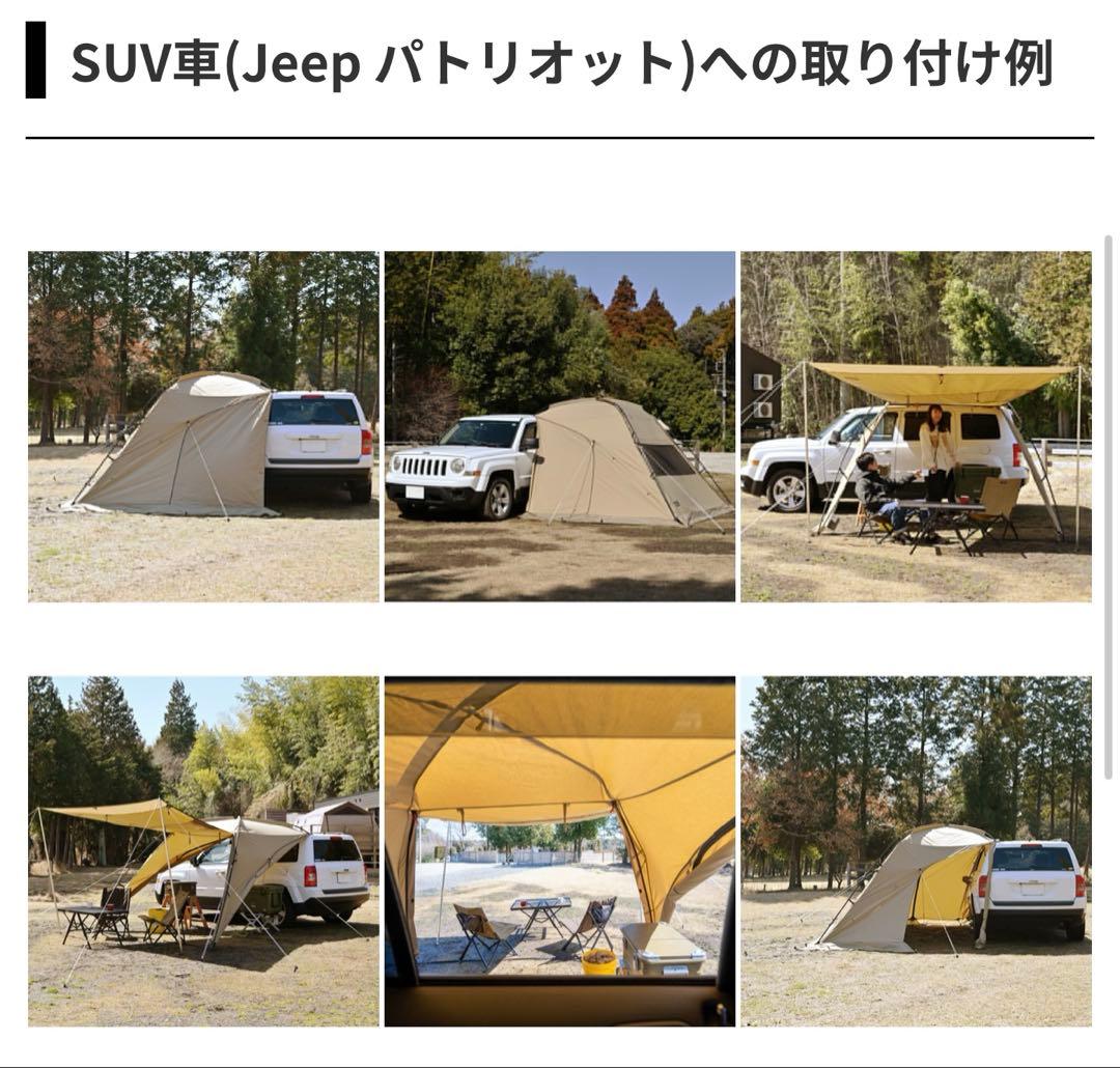 新品‼️入荷待ち商品‼️OGAWA✨カーサイドシェルター✨ＴＣ