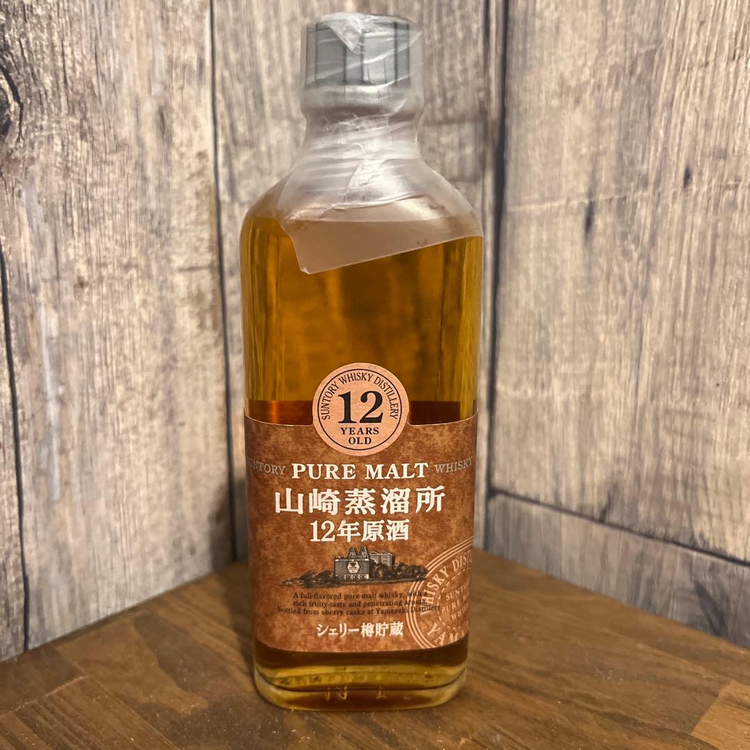 【最終値下げ】山崎蒸溜所　12年原酒【シェリー樽貯蔵】