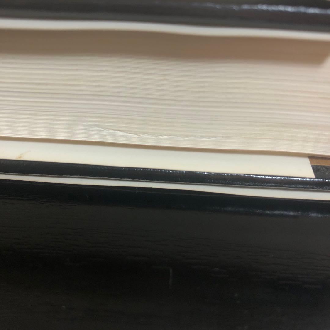 人望の法則　西田式人望開発プログラム実習シート付き