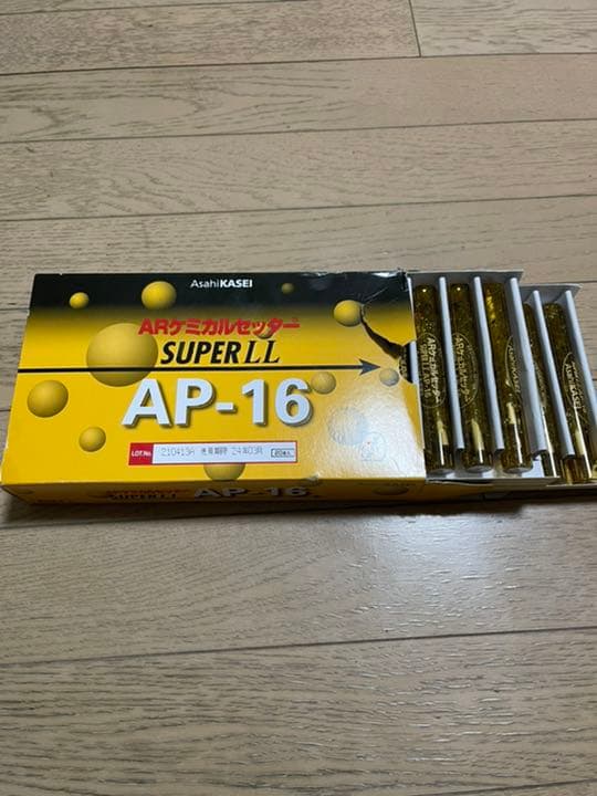 ARケミカルセッター