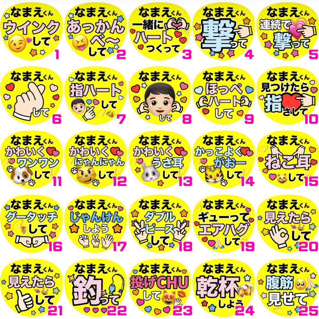 【箱梱包・シール付き】ももた様オーダー カンペうちわ