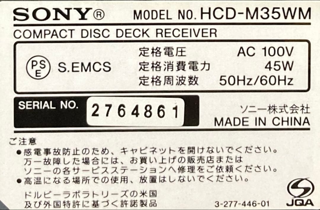 SONY MD搭載オールインワンコンポ CMT-M35WM ソニー
