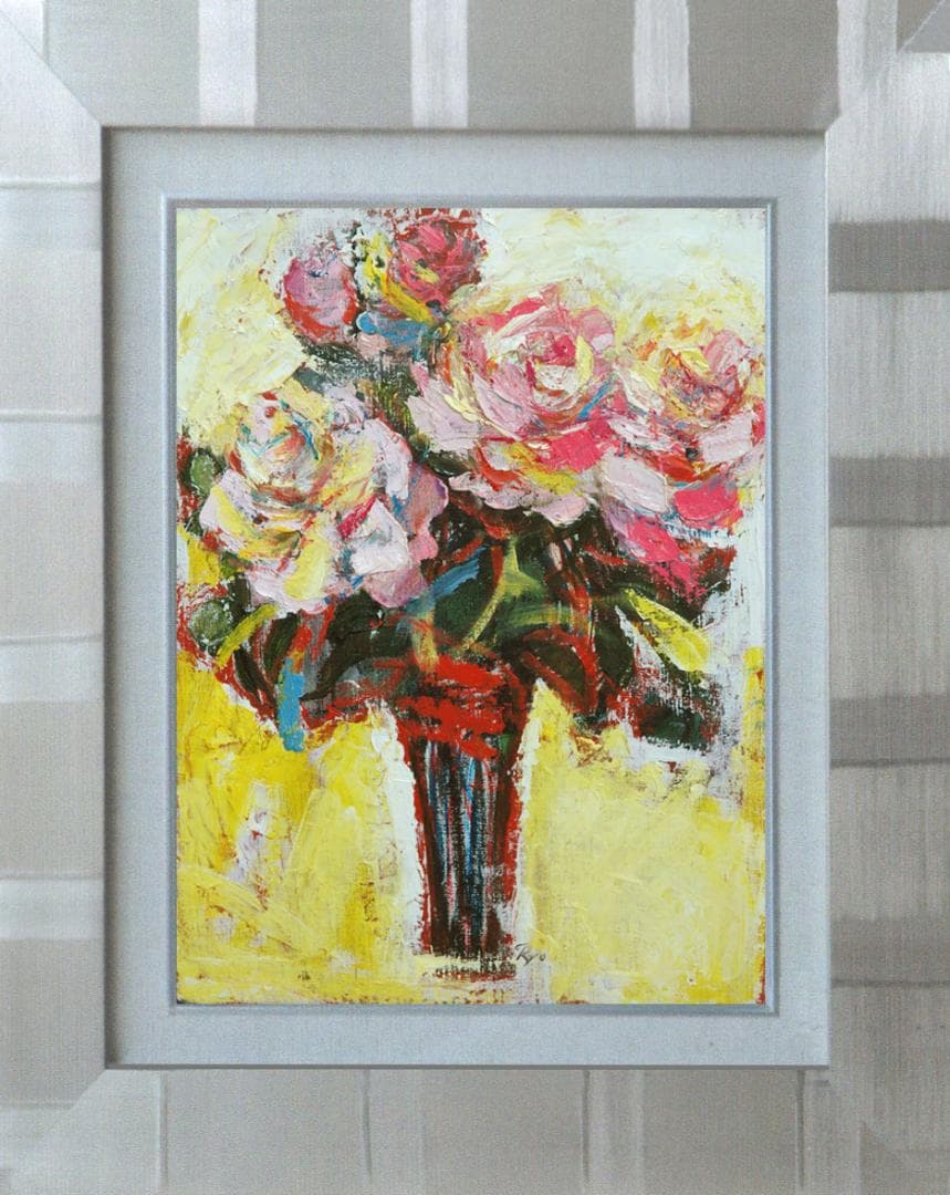 油絵 菅家令子 絵 絵画 インテリア 額付(銀) F4-070202 花 ばら