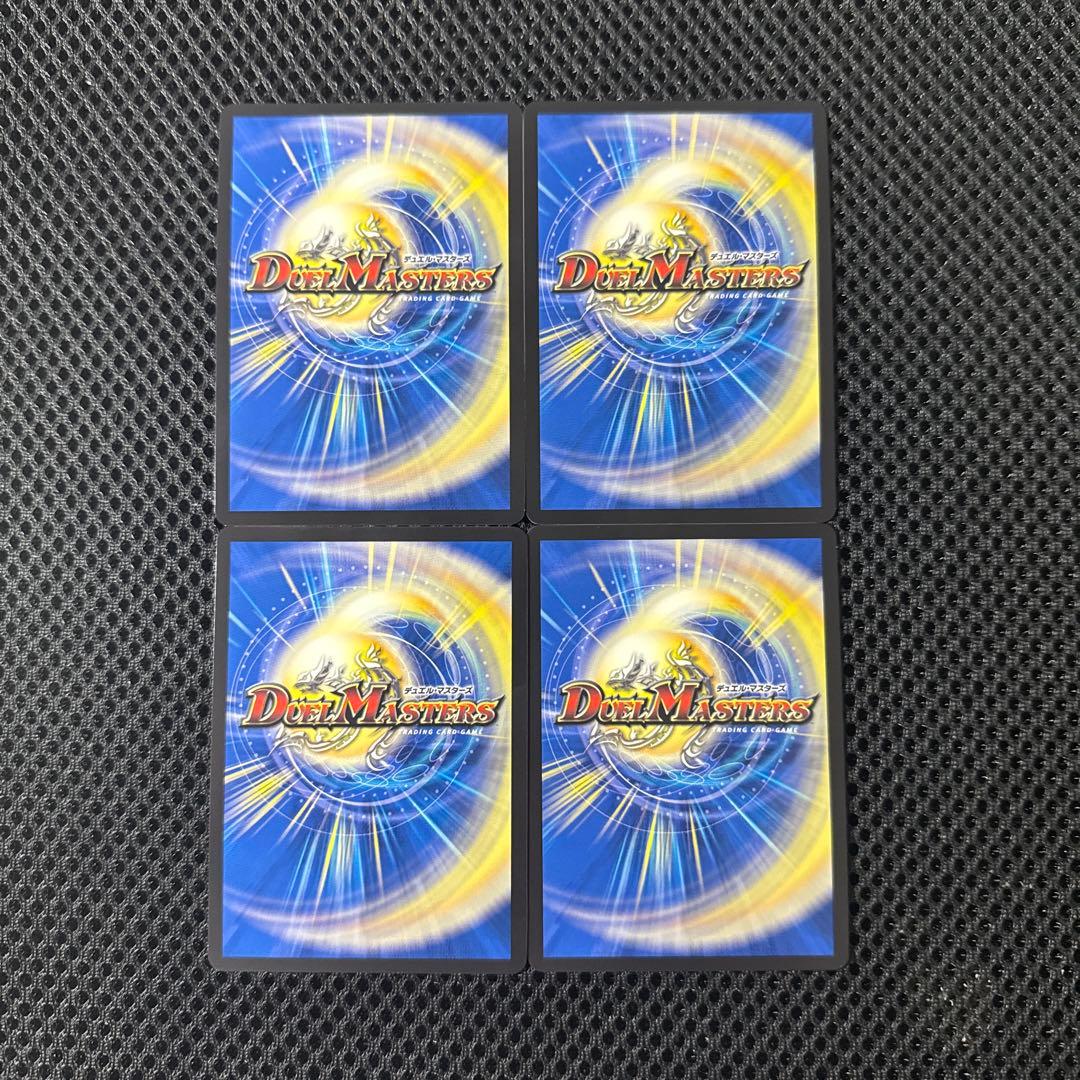 デュエルマスターズ　パンドラウォーズ　聖域の太母、フィオナ　シークレット　4枚