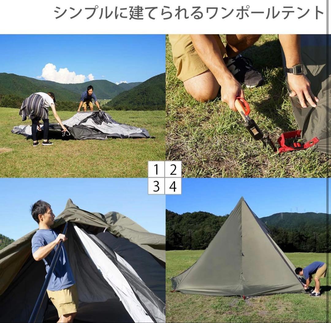 DoD ヤドカリテント グレー & タープポールセット