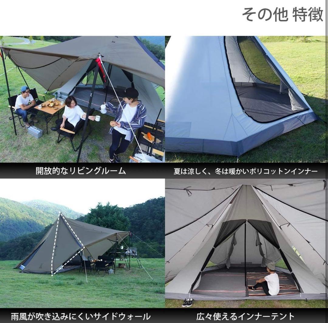 DoD ヤドカリテント グレー & タープポールセット