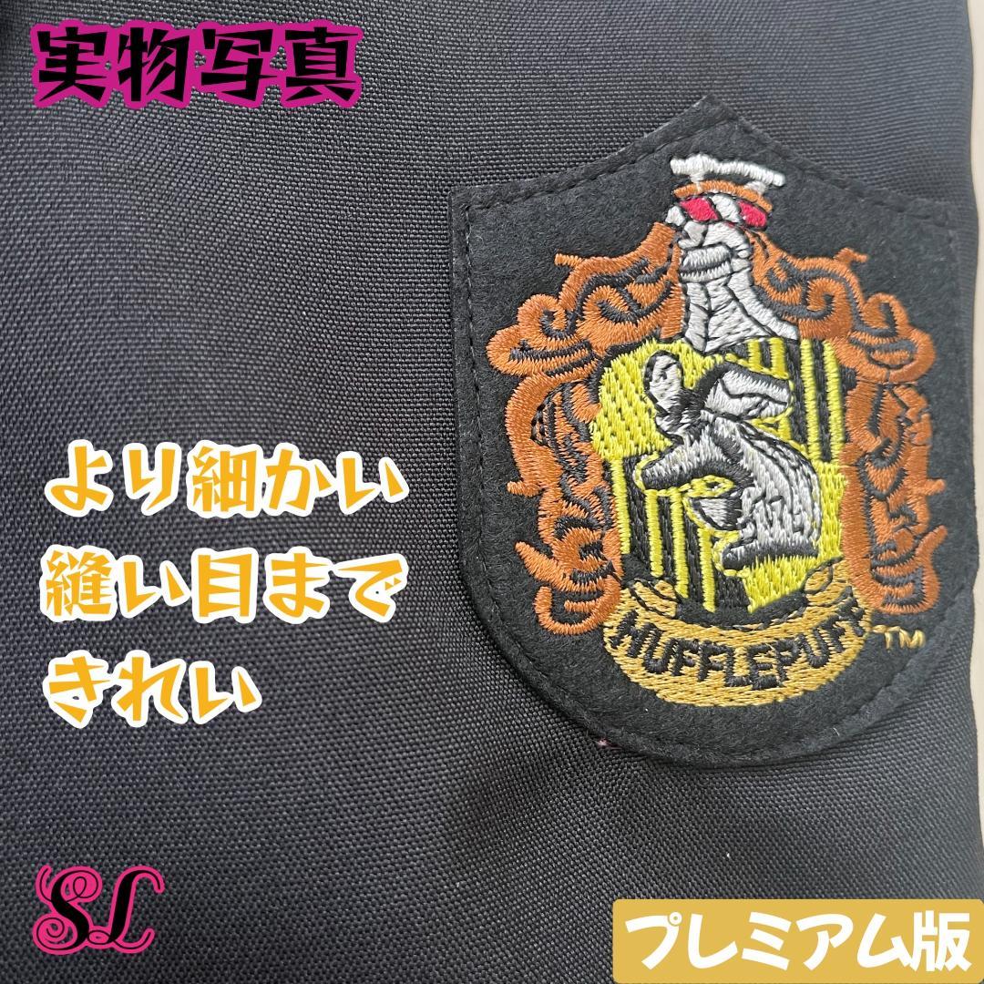 スタジオツアー ローブ ハリーポッター ローブ ネクタイ 豪華4点セット☀