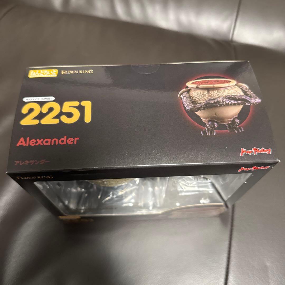 ねんどろいど　アレキサンダー　エルデンリング