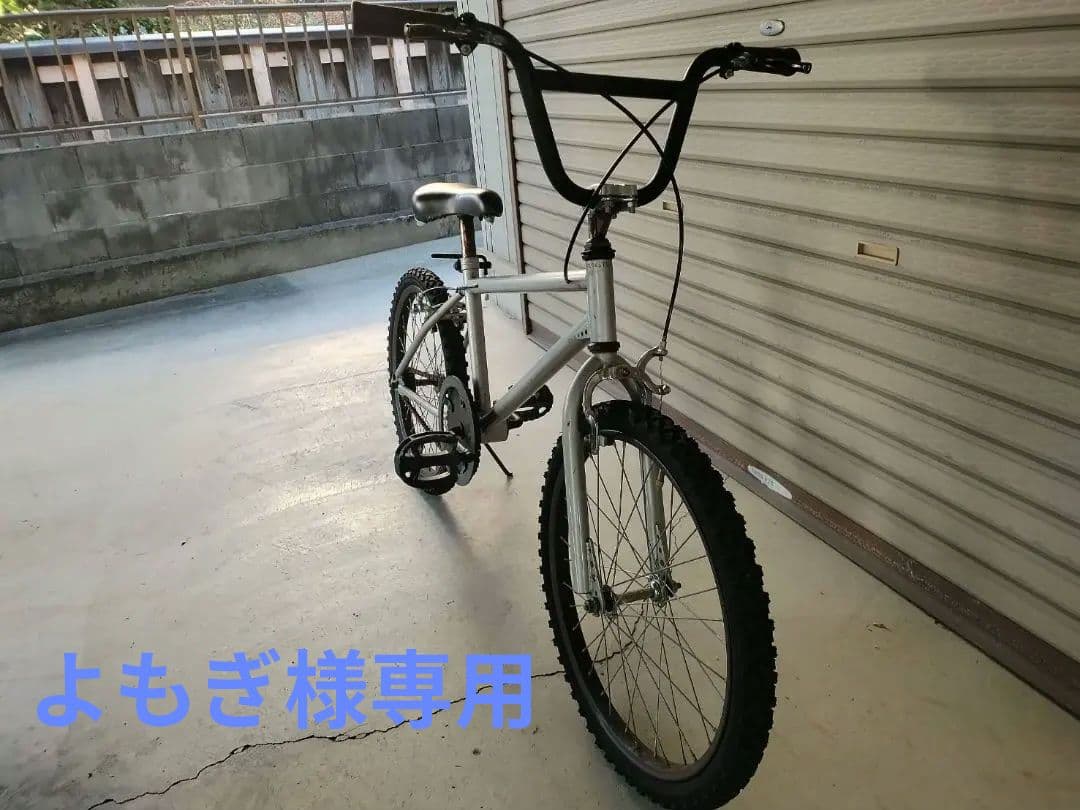 メーカー不明 BMX 20インチ