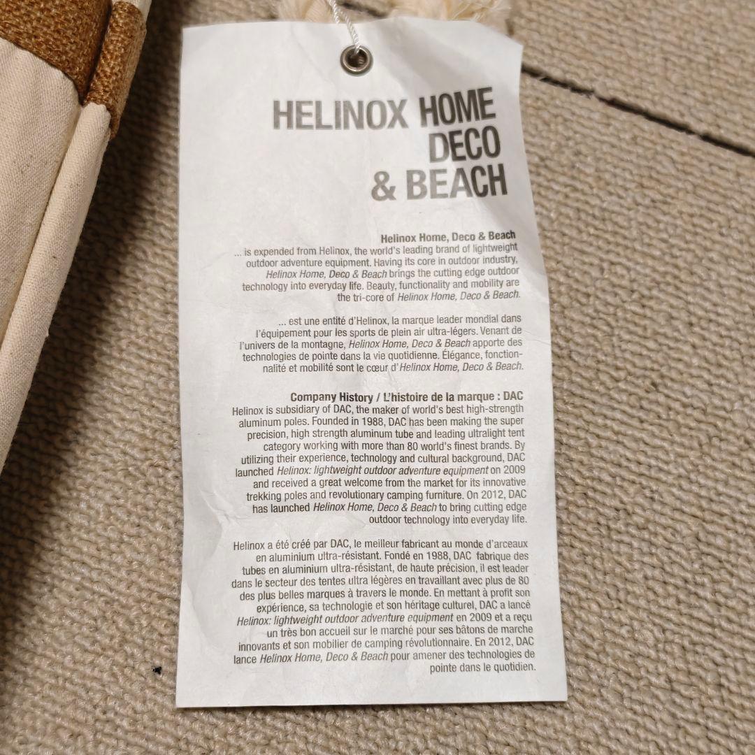 Helinox Chair Two  カプチーノ