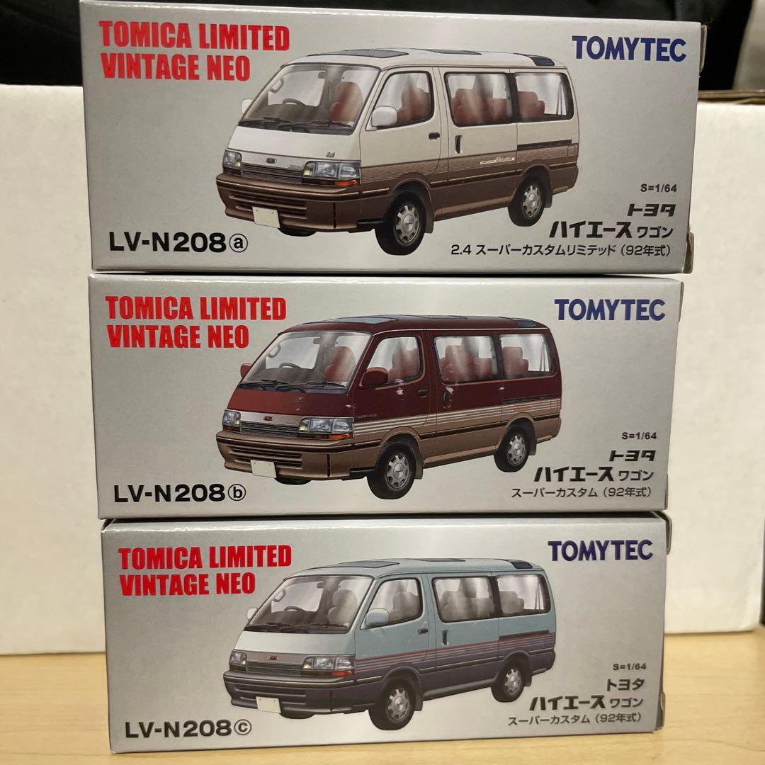 【新品未開封】トヨタ ハイエースワゴン スーパーカスタム 3台 LV-N208