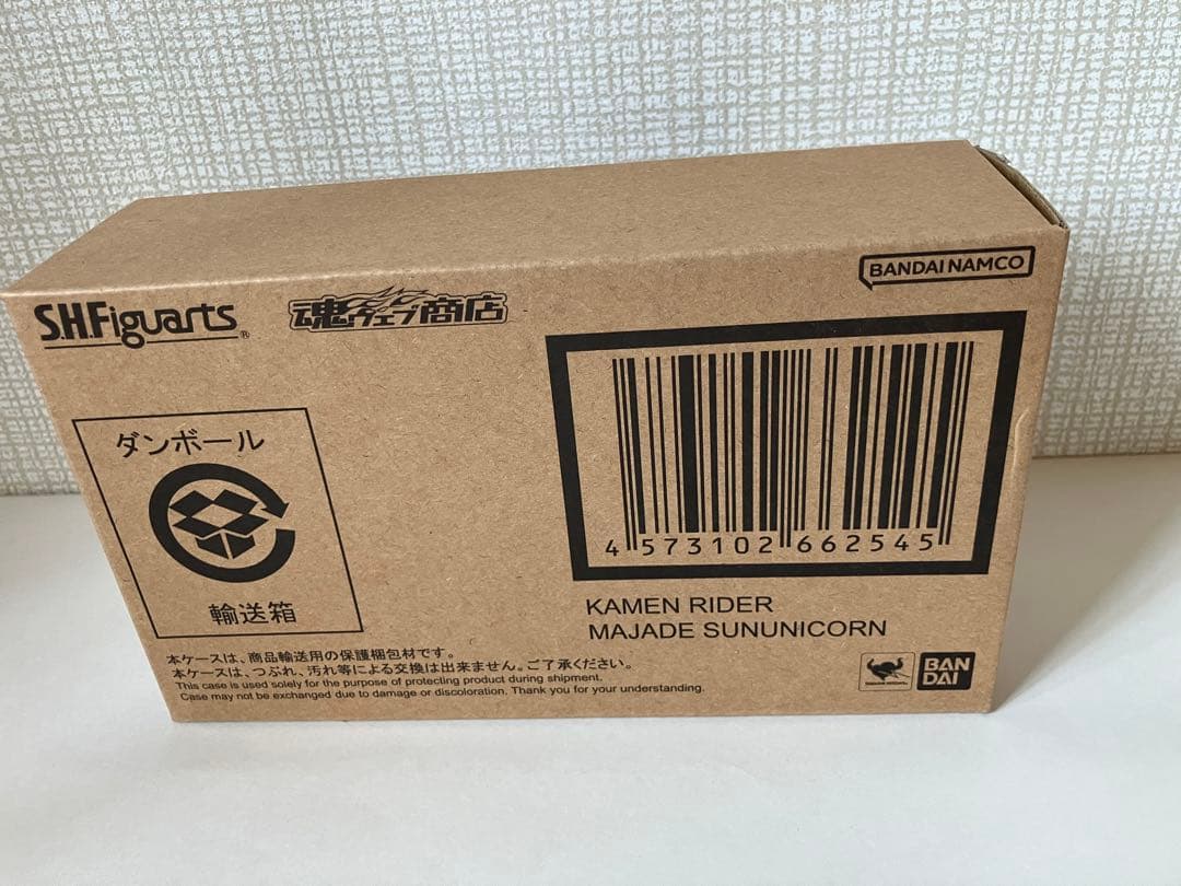 S.H.Figuarts 仮面ライダーマジェード サンユニコーン　フィギュアーツ