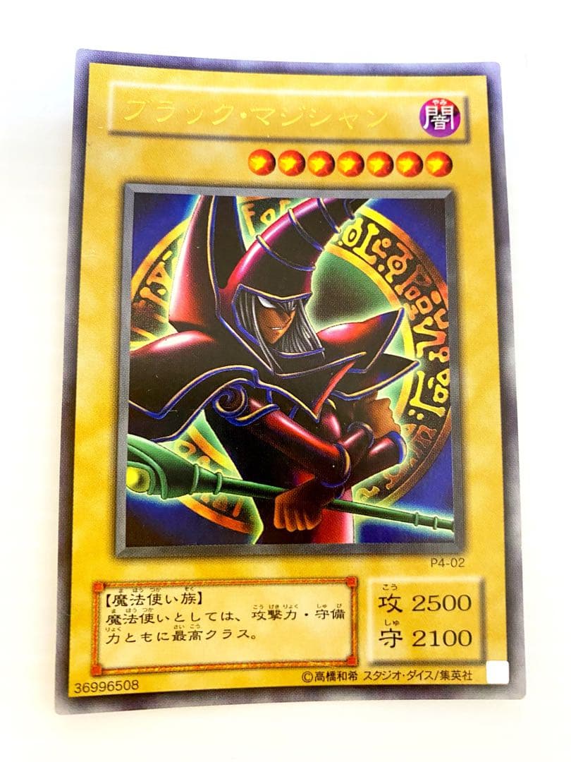 遊戯王 初期 引退品 まとめ売り　レア100枚以上　早い者勝ち