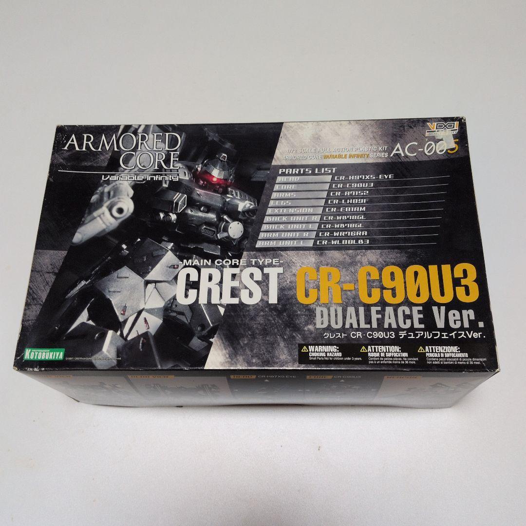 [1点のみ]ARMOR CORE CR-C90U3 DUALFACE Ver.