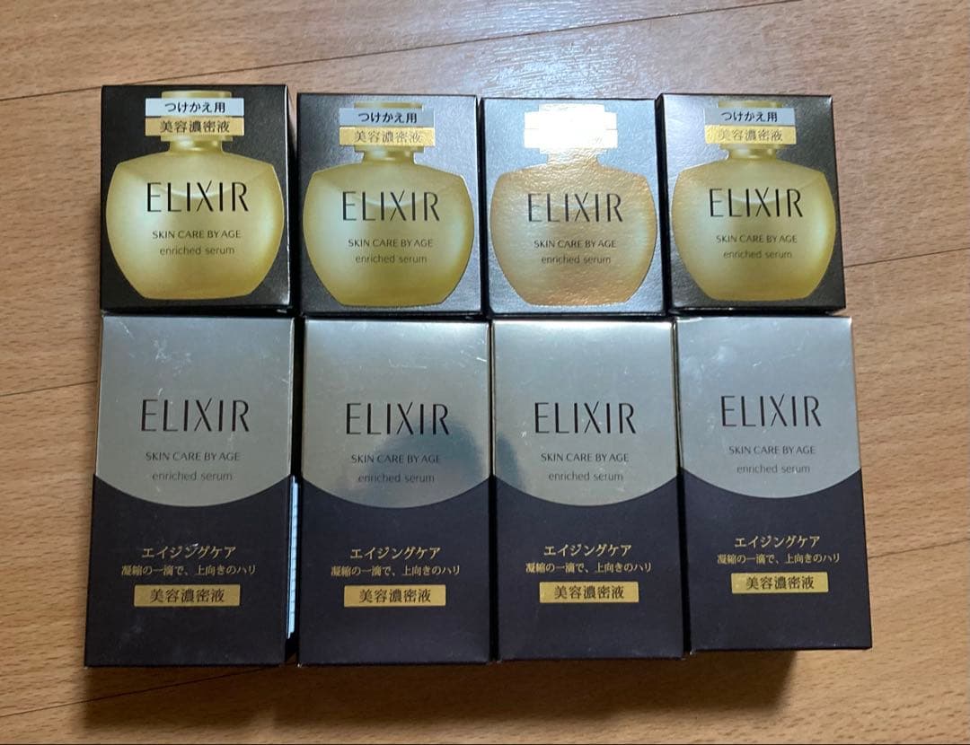 エリクシールエンリッチドセラム