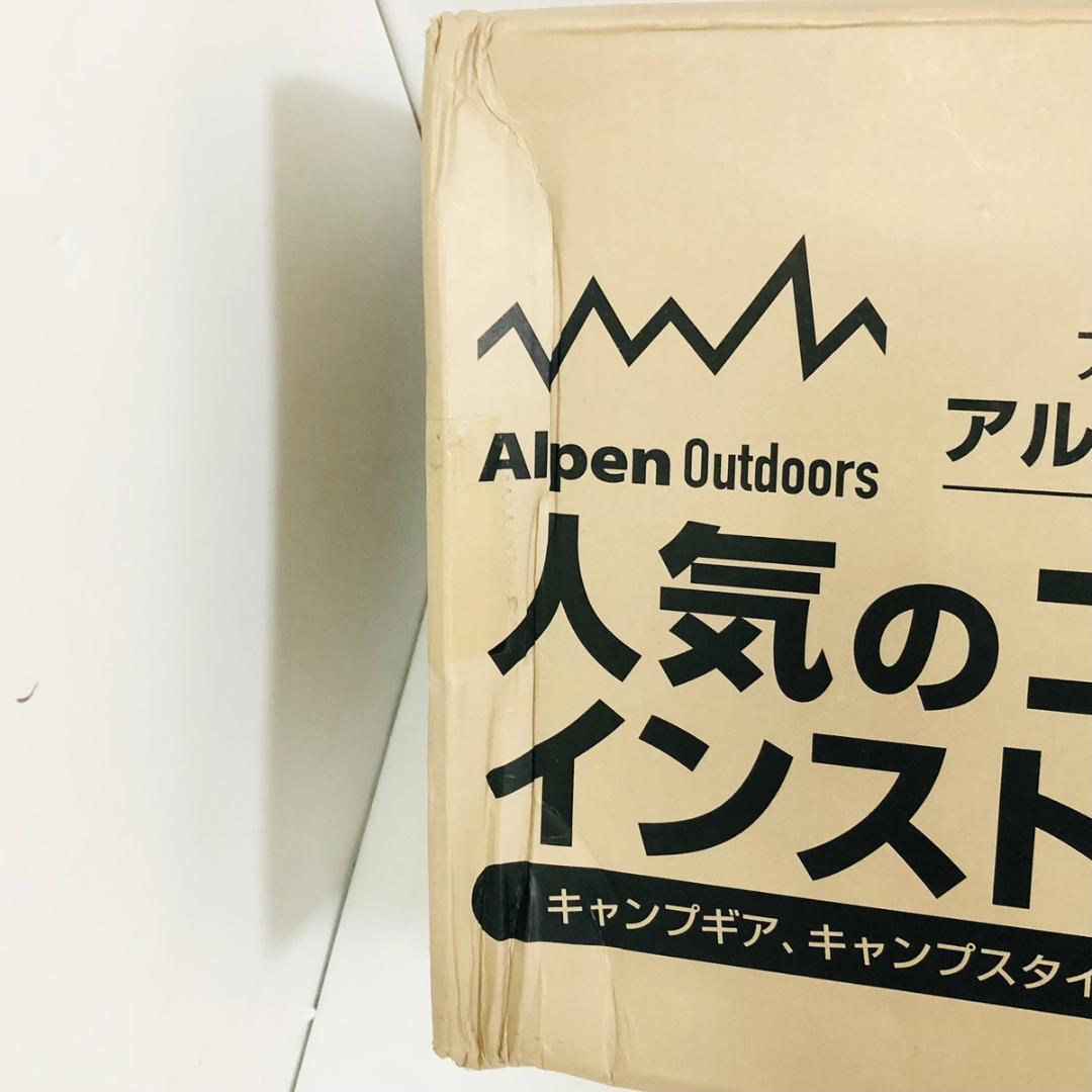 未使用品！ アルペンアウトドアーズ アルミユニットテーブル88 テーブル