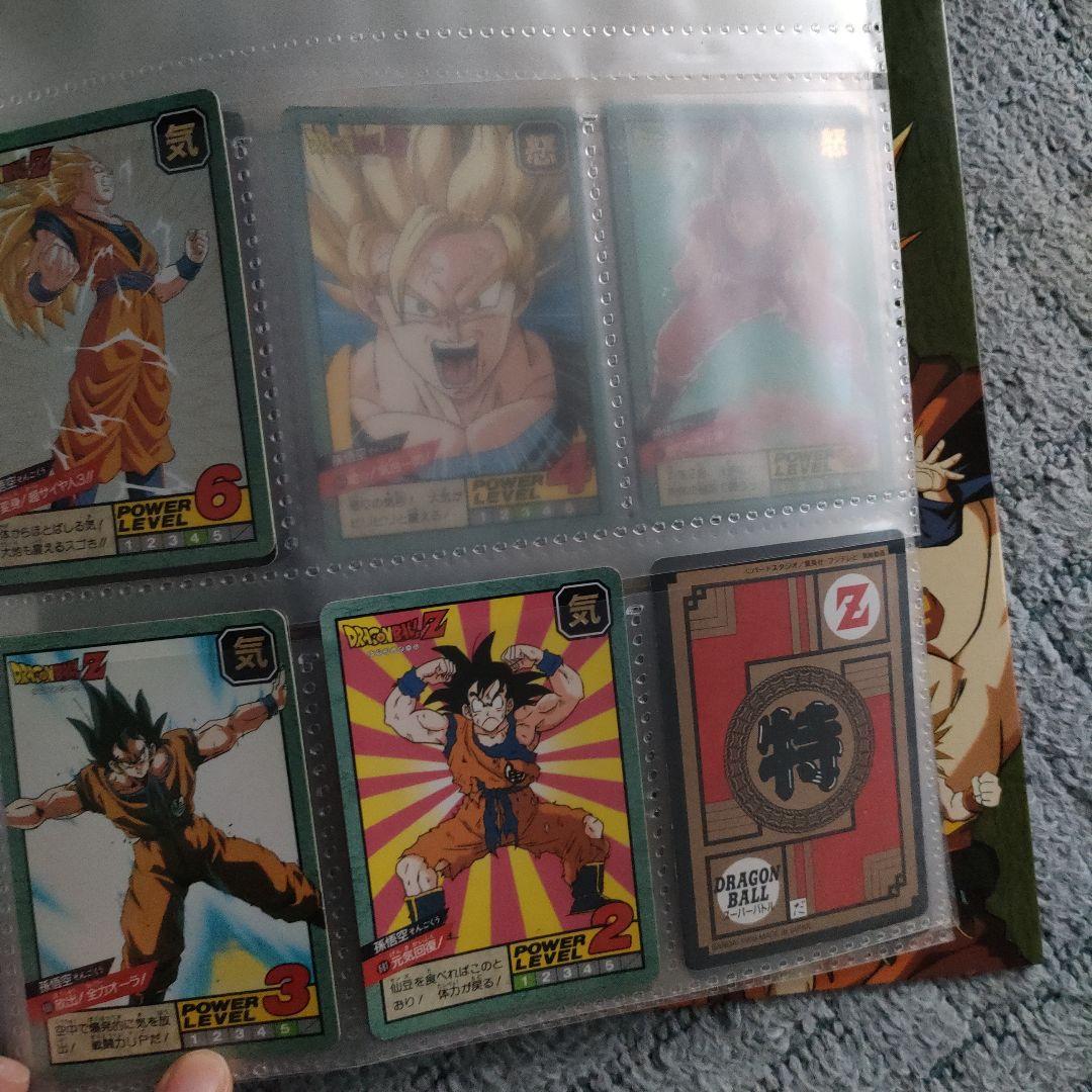 ドラゴンボール　スーパーバトル　ファイル付き
