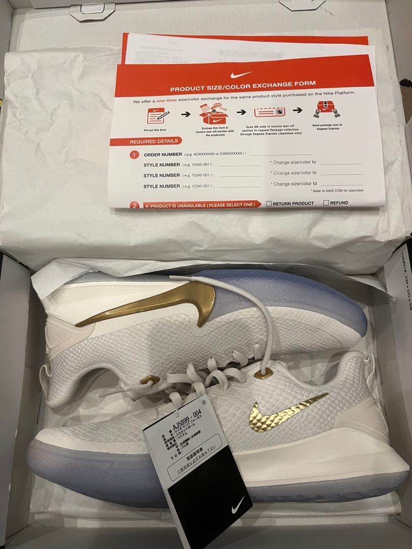 マンバフォーカス白金