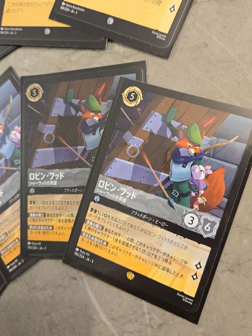 ロビン•フッド　 シャーウッドの英雄 8枚セット 　ロルカナ