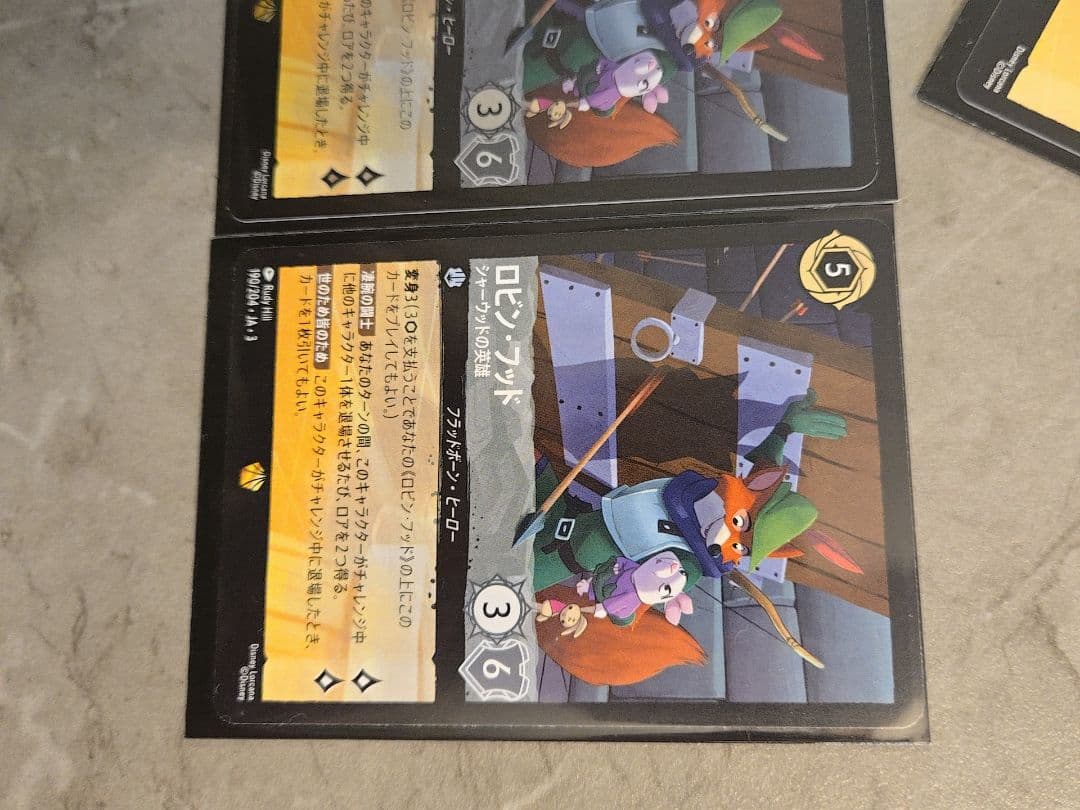 ロビン•フッド　 シャーウッドの英雄 8枚セット 　ロルカナ