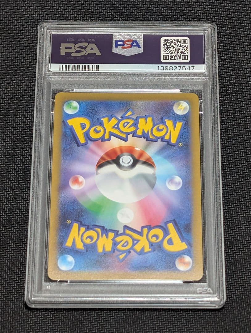 【四神psa10 4連番】ギラティナ　アルセウス　パルキア　ディアルガ UR