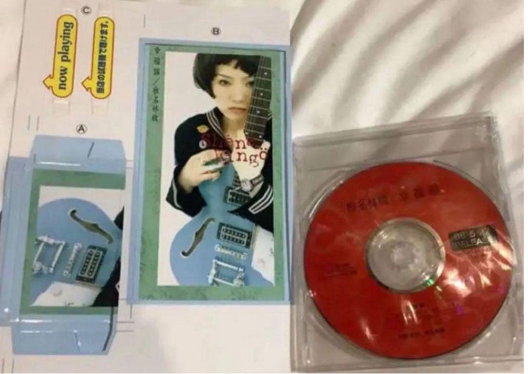 【超レア非売品】椎名林檎　幸福論　デビュー促販物　CD 傷へこみシミ無し