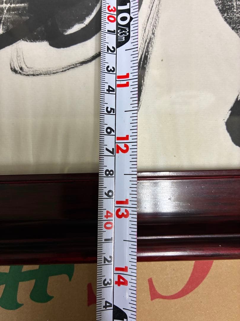 迫力 手形 額装 書道サイン 和モダン 大型インテリア 開運 縁起物　記念品