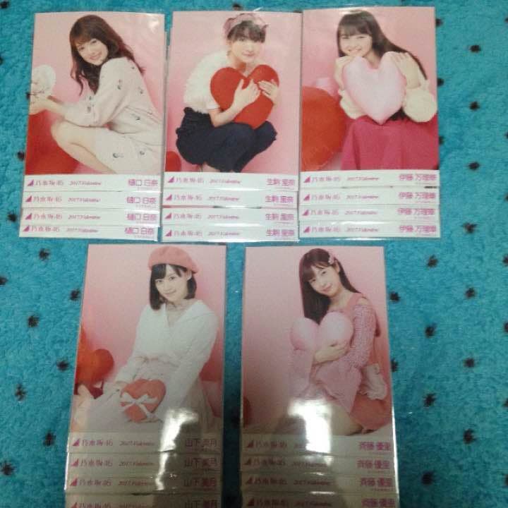 乃木坂 バレンタイン 2017 4種コンプ