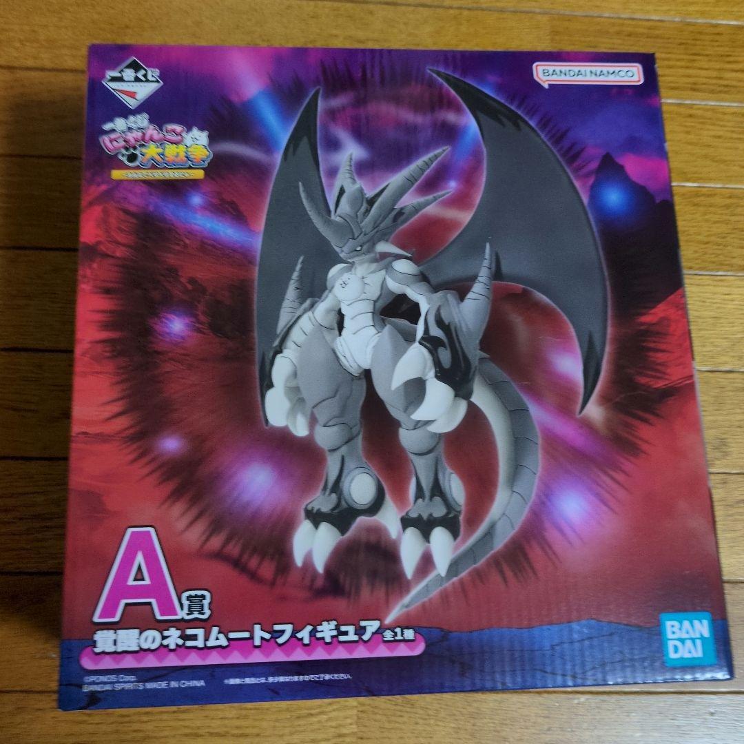 一番くじ にゃんこ大戦争 〜みんなでぺりぺりするにゃ〜 A賞　 覚醒のネコムート