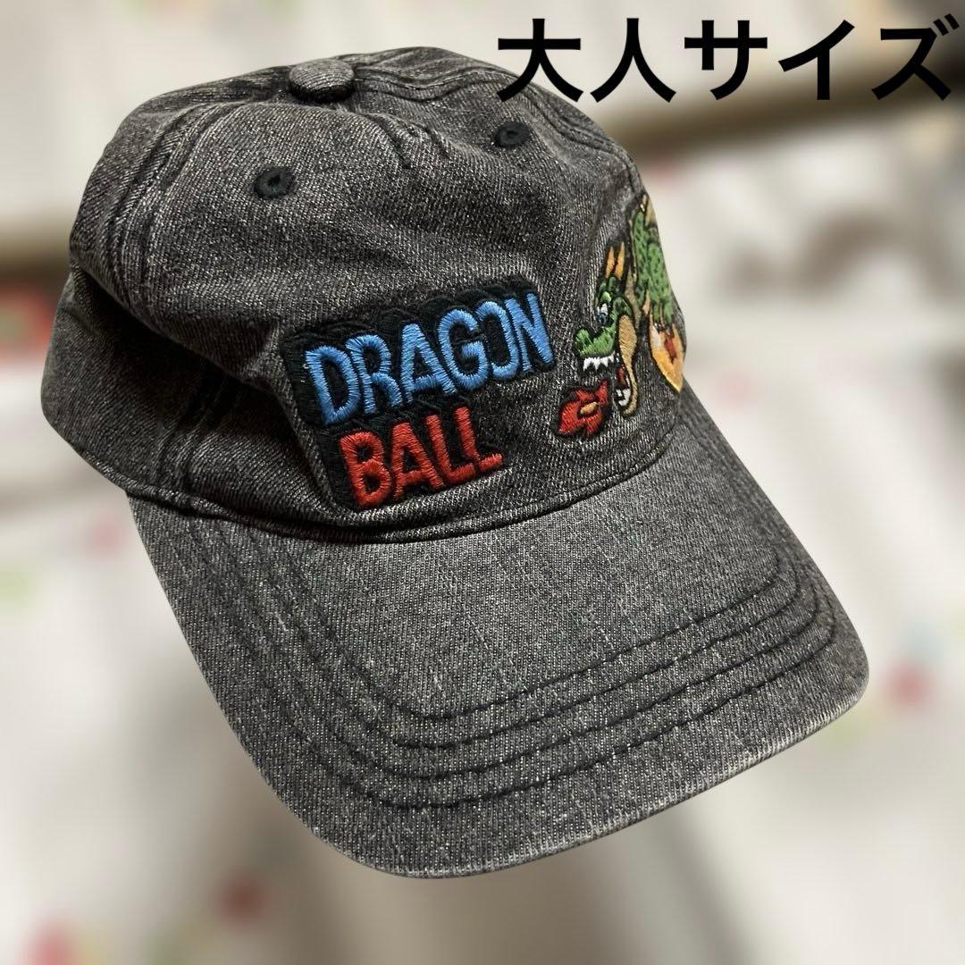【週末割】ドラゴンボールコラボ 刺繍デニムキャップ ブラック 大人 56-58