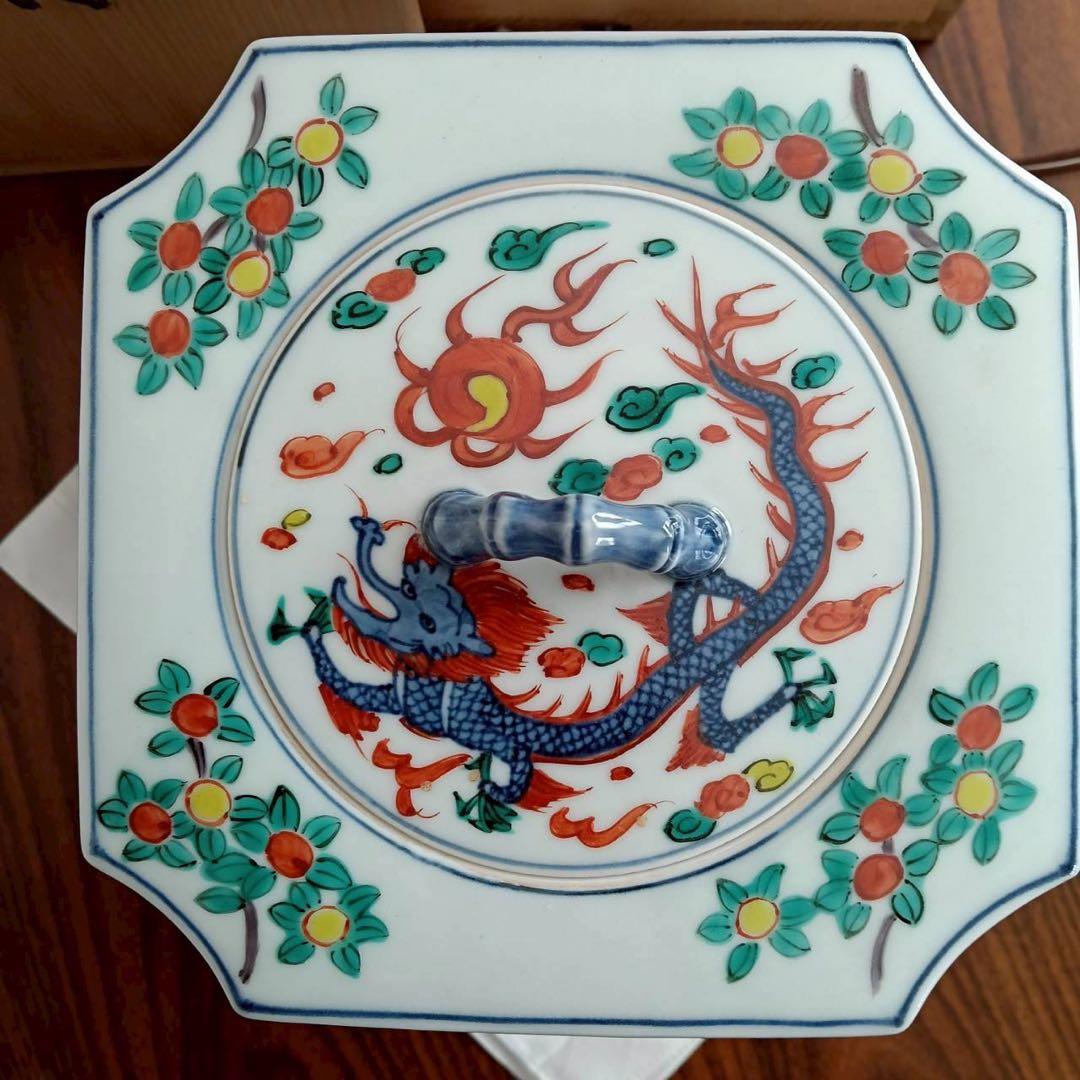 西村徳泉　万歴龍　水指　四方角切