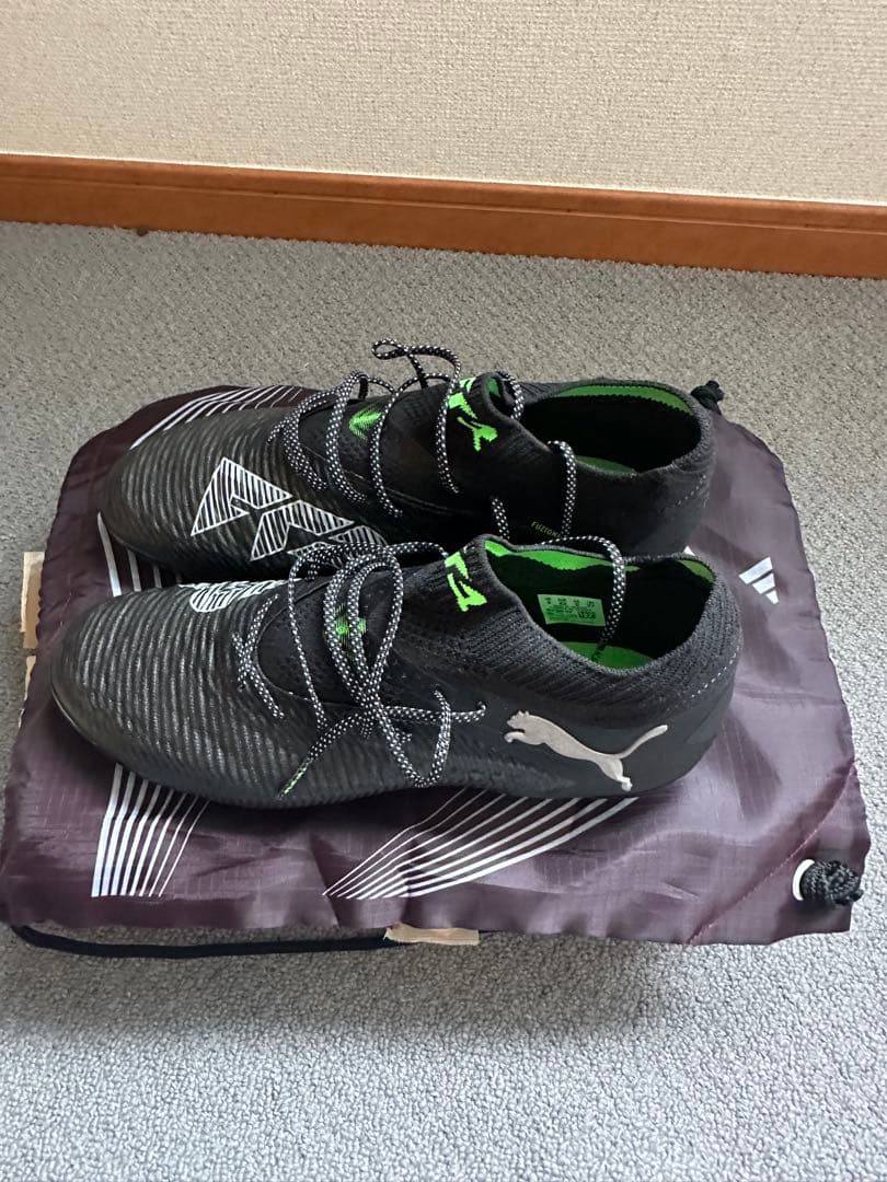 PUMAフューチャー8 AG 27cm