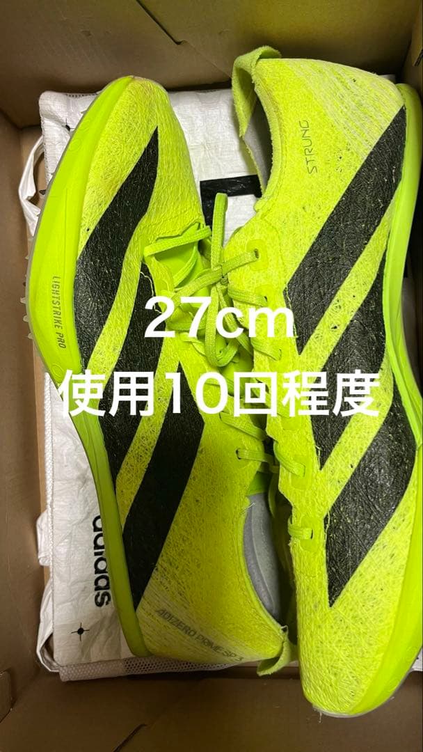 スパイク・シューズ ADIZERO PRIME SP3 STRUNG 27cm