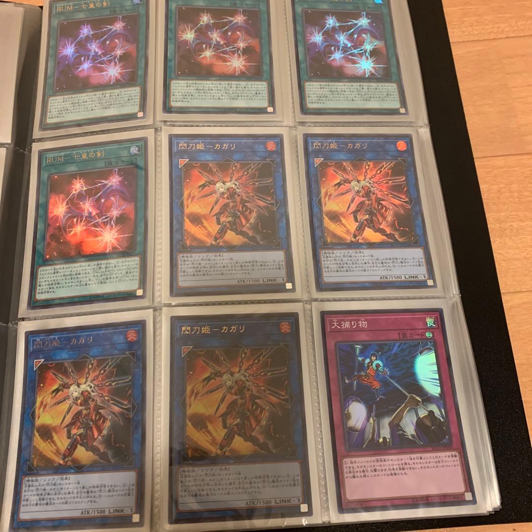 遊戯王　まとめ売り　幽鬼うさぎ　増G カガリ　ブラックマジシャンガール