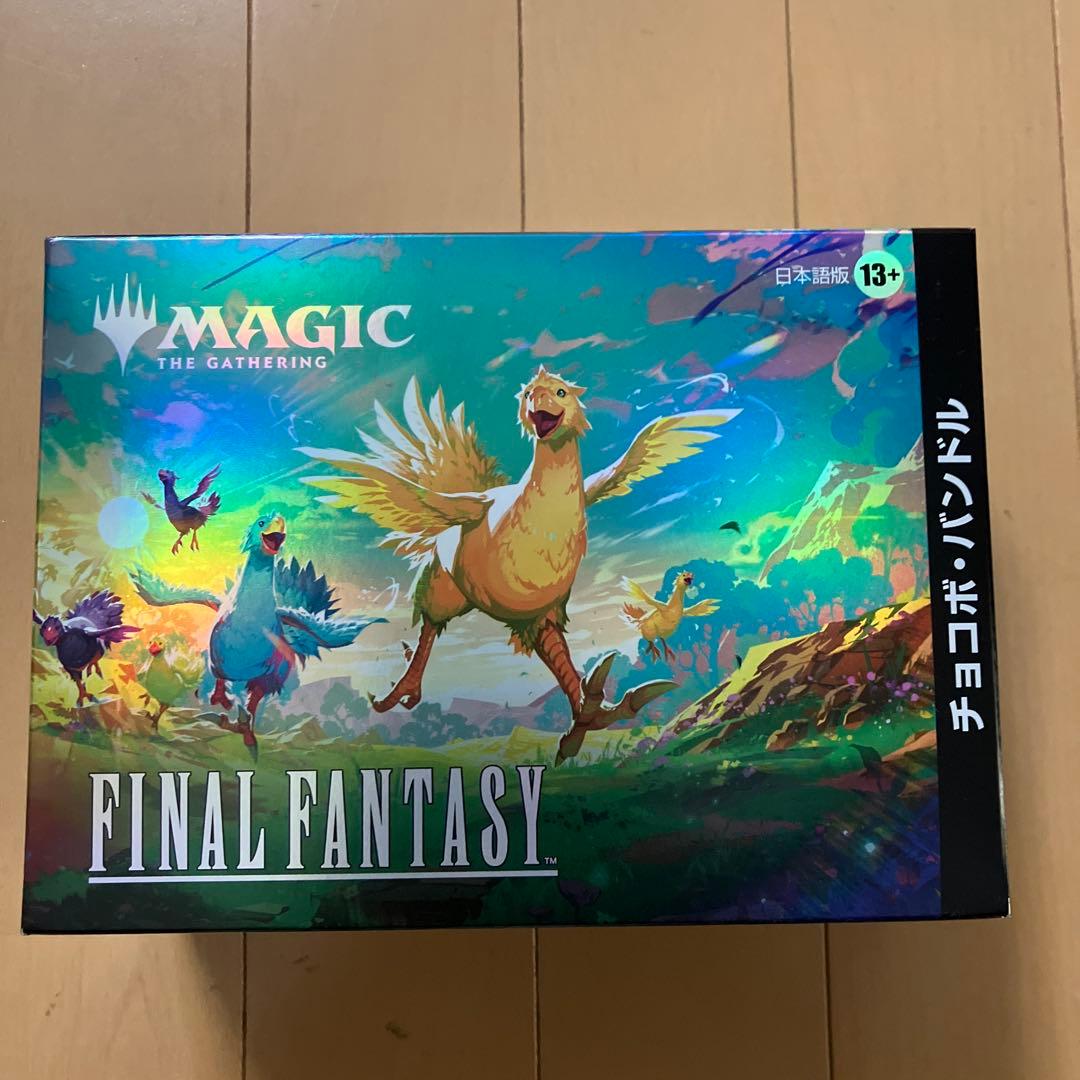 MTG FINAL FANTASY チョコボバンドル 日本語版 新品未開封